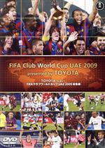 TOYOTAプレゼンツ FIFAクラブワールドカップUAE2009 総集編 中古