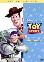 トイストーリースペシャルエディション　まとめ売り トイストーリースペシャルエディション まとめ売り