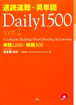 2025年最新】英語基本単語1500の人気アイテム - メルカリ