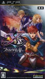 【PSP】イース Ys1＆2／seven／フェルガナの誓い◆falcom／3本組 PSP】イース Ys1＆2／seven／フェルガナの誓い falcom／3本組