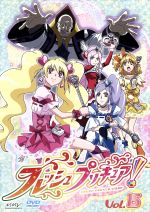 フレッシュプリキュア DVD 全巻セット - メルカリ