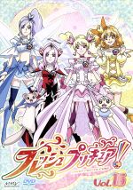 新品未開封　フレッシュプリキュア DVD 全16枚セット 新品未開封 フレッシュプリキュア DVD 全16枚セット - メルカリ