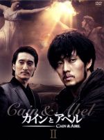 カインとアベル DVD-BOX Ⅱ 中古DVD・ブルーレイ | ブックオフ公式