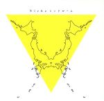 Nicheシンドローム 初回限定盤（CD＋DVD）廃盤・美品 Amazon.co.jp: Nicheシンドローム - ONE OK ROCK: ミュージック