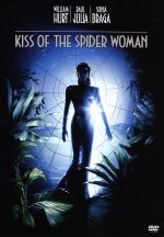 蜘蛛女のキス