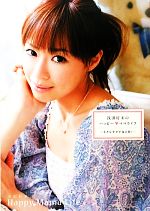 浅田好未/(a) 0016350151L.jpg