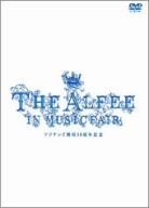 その他 THE ALFEE IN MUSIC FAIR DVD Amazon.co.jp: THE ALFEE in MUSIC FAIR [DVD] : ALFEE: DVD