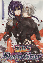 【中古】 Ｄｅｅｐ　Ｇｒａｙ神×アレＳＰＥＣＩＡＬ Ｄ．Ｇｒａｙーｍａｎコミックアンソロジー ５/ノアール出版/アンソロジー 0016355507L.jpg