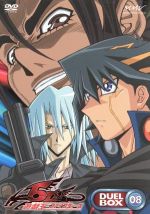 遊☆戯☆王 5D's DVDシリーズ DUEL BOX 2セット Amazon.co.jp: 遊☆戯☆王5D's DVDシリーズ DUELBOX【2】 : 宮下