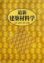 高い信頼 厚い信頼 0016359568L.jpg デザイン