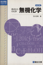 0016366285L.jpg