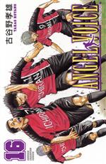ANGEL VOICE エンジェルボイス 全巻 セット 古谷野孝雄 チャンピオン Amazon.co.jp: ANGEL VOICE 1 (少年チャンピオン・コミックス