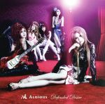 邦楽 ALDIOUS Defended Desire 0016372860L.jpg