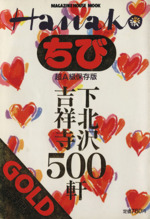 Amazon.co.jp: TYPE-MOON まほうつかいの箱 セット C76 /コミケ