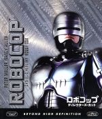 Amazon.co.jp: ロボコップ コンプリートブルーレイBOX(4枚組