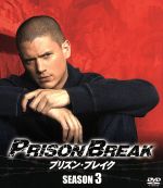 プリズン・ブレイク シーズン3 SEASONSコンパクト・ボックス