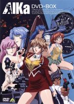 【初回限定版】AIKa リマスターBOX 初回限定版【DVD／帯付】 Amazon.co.jp: AIKa リマスターBOX [DVD] : 佐久間レイ, 小西