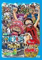 東映アニメフェア 2002 ワンピース 珍獣島のチョッパー王国 クリアファイル 東映アニメフェア 2002 ワンピース 珍獣島のチョッパー王国