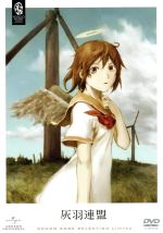 【メーカー直送】 0016400427L.jpg アニメ