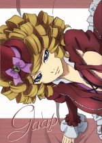 うみねこのなく頃に アニメDVD Note.6 特装限定版 ゴールドエディション 楽天市場】フロンティアワークス うみねこのなく頃に Note．06