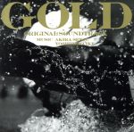 GOLD オリジナル・サウンドトラック 中古CD | ブックオフ公式