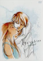 イタズラなKiss～Miss In Kiss DVD-BOX1.2 全巻 - メルカリ