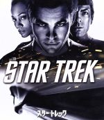 スター・トレック(Blu-ray Disc) 中古DVD・ブルーレイ | ブック