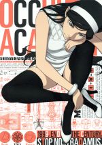 世紀末オカルト学院 Volume.1〜6〈完全生産限定版〉 5105NmXsPxL.jpg_BO30,255,255,