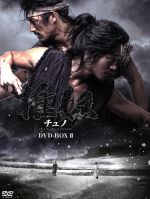 Amazon.co.jp: チュノ~推奴~ DVD-BOXI[DVD] : チャン・ヒョク