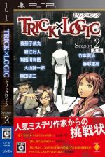 (未使用･未開封品)　TRICK×LOGIC Season2 - PSP og8985z 0016422134L.jpg