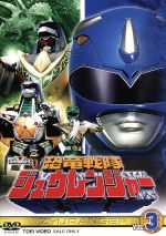 Amazon.co.jp: スーパー戦隊シリーズ 恐竜戦隊ジュウレンジャー