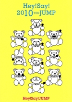 Hey！Say！2010 TEN JUMP 中古DVD・ブルーレイ | ブックオフ公式