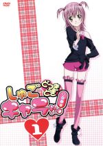 しゅごキャラ!(13)(通常版) [DVD] 2mvetro Amazon.co.jp: しゅごキャラ! 13[レンタル落ち] : DVD