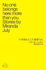 正範語録 - Google Search 恵まれているのに 文句ばっかり言って