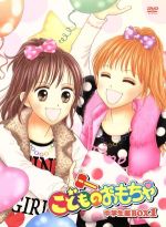 アニメDVD　こどものおもちゃ 中学生編 DVD-BOX 1 Amazon.co.jp: 「こどものおもちゃ」 DVD-BOX 中学生編BOX1