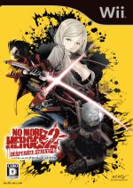NO MORE HEROES 2 DESPERATE STRUGGLE(ノーモア☆ヒーローズ2