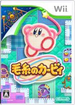 NINTENDO|毛糸のカービィ プラス|HARDOFFオフモール（オフモ