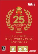 (未使用･未開封品)　スーパーマリオコレクション スペシャルパック - Wii tu1jdyt 0016439838L.jpg