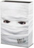 熱海の捜査官 Blu-ray BOX(Blu-ray Disc) 中古DVD・ブルーレイ