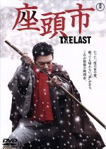 座頭市シリーズ　 DVD  19本 Amazon.co.jp: 座頭市 DVD-BOX 新価格版 : 勝新太郎, 増村保造: DVD