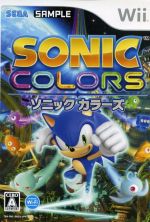 ソニック・ザ・ヘッジホッグ | Wii(R) バーチャルコンソール