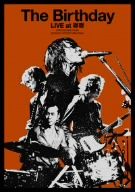 Live at 磔磔 DVD LIVE AT Far East DVDセット