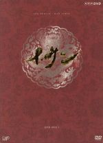 イサンDVD 全巻セット Amazon.co.jp: イサン DVD BOX 全7巻セット 韓国ドラマ 全巻