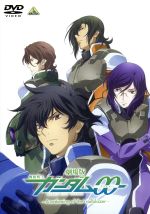 全巻セット【中古】DVD▼機動戦士ガンダム00 ダブルオー セカンドシーズン(8枚セット)+ 劇場版 A wakening of the Trailblazer▽レンタル落ち Amazon.co.jp: 機動戦士ガンダム00 セカンドシーズン 全7巻