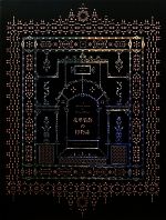 花形装飾の博物誌 花形装飾の博物誌 | 株式会社誠文堂新光社