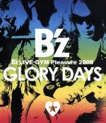 B'z LIVE-GYM Pleasure 2008-GLORY DAYS-(Blu-ray Disc) 中古DVD