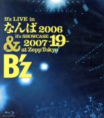 B'z LIVE in なんば 2006&B'z SHOWCASE 2007-19-at Zepp Tokyo(Blu-ray
