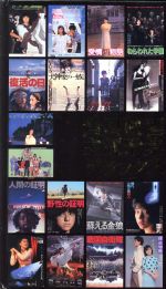 角川映画主題歌集 デラックス Amazon.co.jp: 角川映画主題歌集~デラックス: ミュージック
