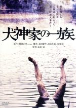 名作映画100選 —邦画— | ブックオフ公式オンラインストア