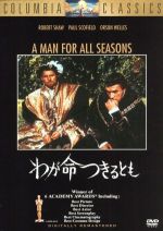 わが命つきるとも